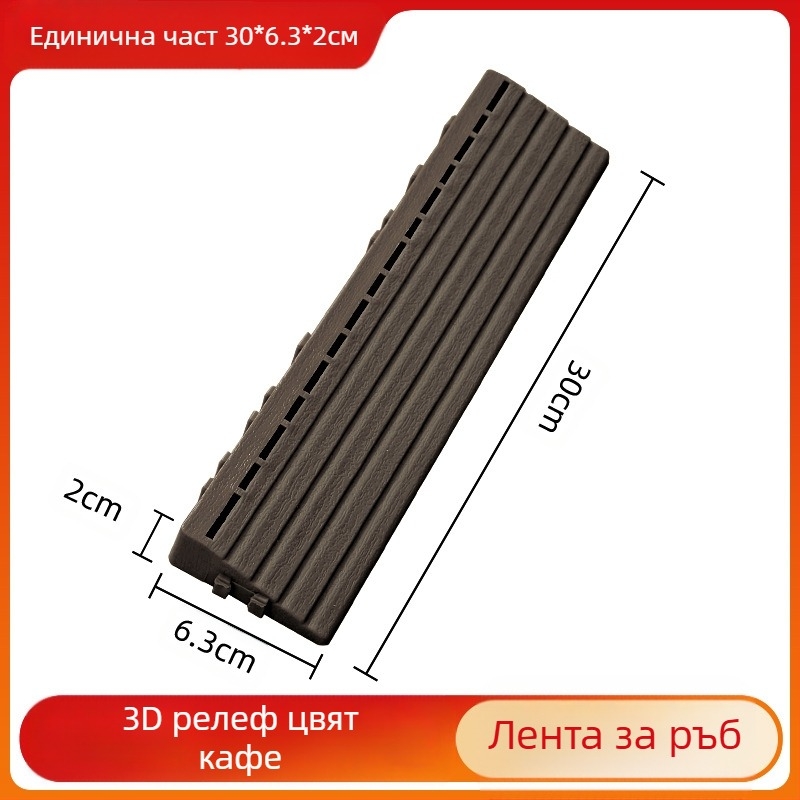 Пластмасов сглобяем настил (PP), дървесен релеф, антибактериален, за коридор, модерен стил