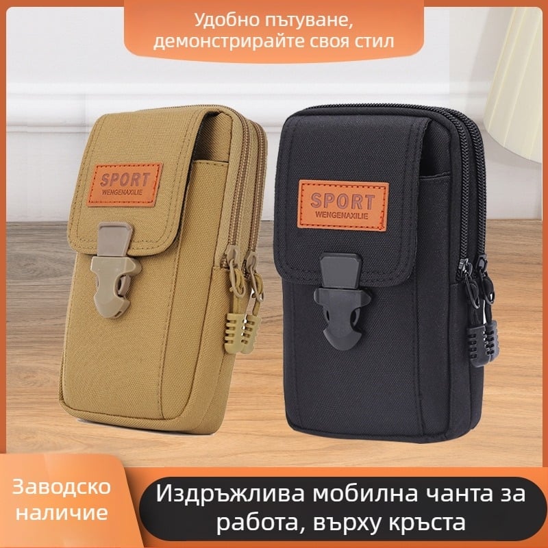 Мъжки поясна чанта – Oxford платно, дишаща, износоустойчива, полиестерна подплата, марка YZPJ