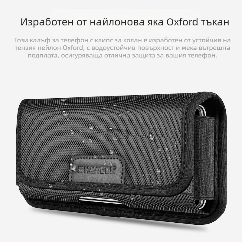 HAWEEL Мъжка PU чанта за кръста - дишаща, с отделение за карта, съвместима с 8-инчови устройства