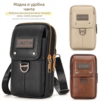 Мъжка кожена чанта за телефон на колан, истинска кожа, кожа от първи слой, вертикална квадратна форма, ципово затваряне, стил бизнес пътуване