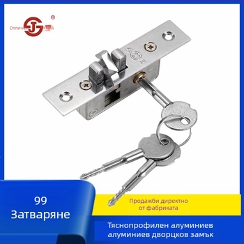 Jiagu рамкова брава от алуминиева сплав за охранителни и плъзгащи врати; модел 99; алуминиев рамка; подходяща за дебелина на врата 25–40 мм