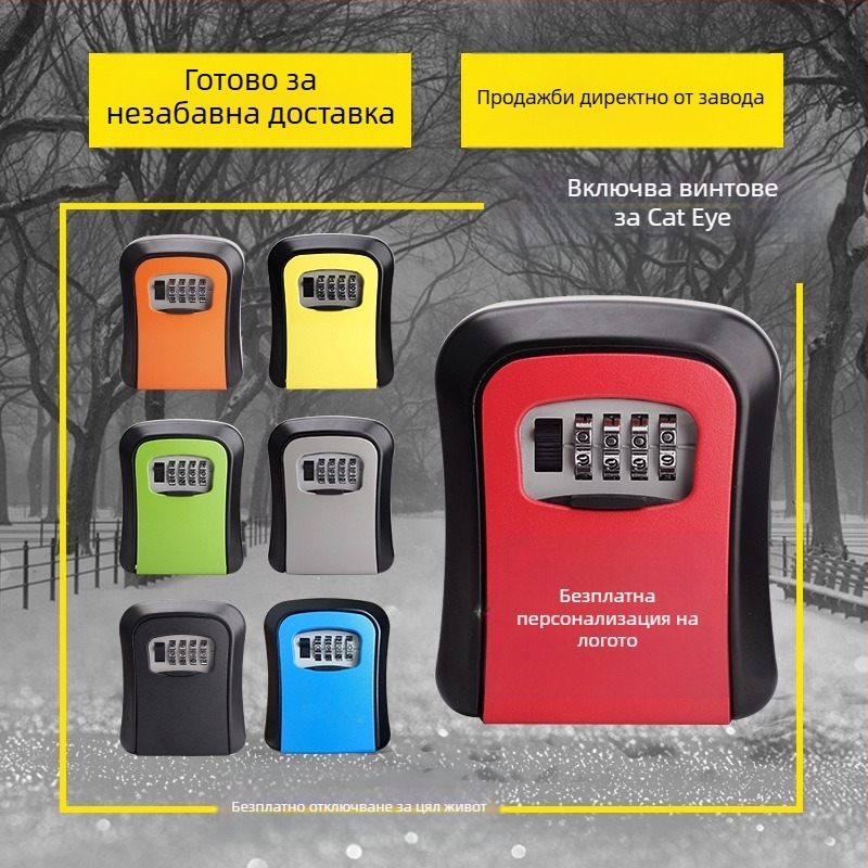 Кутия за ключове със кодов заключващ механизъм – механична, алуминиева сплав, модел 806, марка Champions, за съхранение на ключове, модерен минималистичен стил