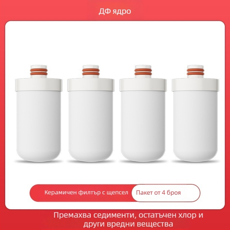 Фронтално монтиран филтър за вода от неръждаема стомана за кухня и баня; сменяем и миещ се керамичен филтър; ултрафилтрационна мембрана, филтрация ниво 1; работа в диапазона 0–38°C; водно налягане 0.1–0.4 MPa; 1000 L/ден