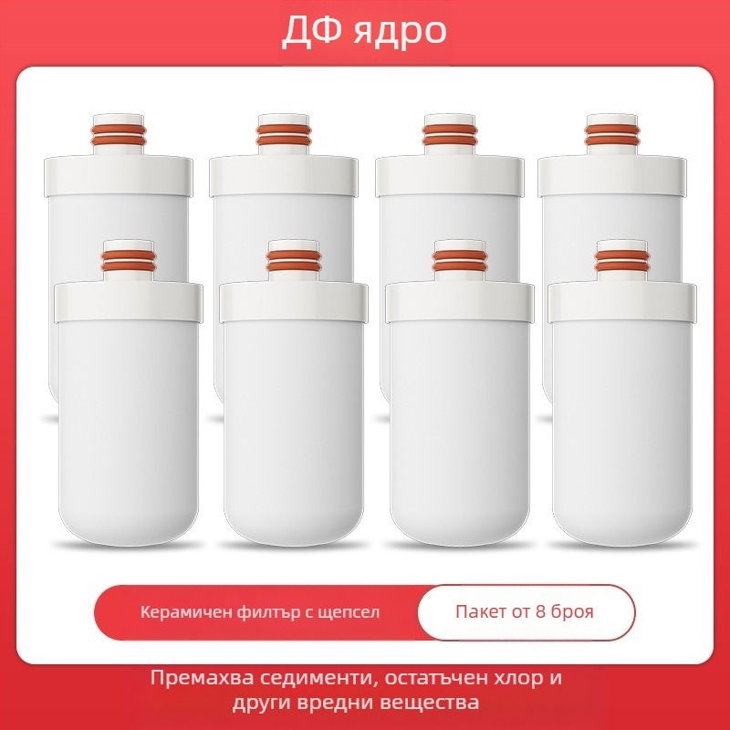 Фронтално монтиран филтър за вода от неръждаема стомана за кухня и баня; сменяем и миещ се керамичен филтър; ултрафилтрационна мембрана, филтрация ниво 1; работа в диапазона 0–38°C; водно налягане 0.1–0.4 MPa; 1000 L/ден