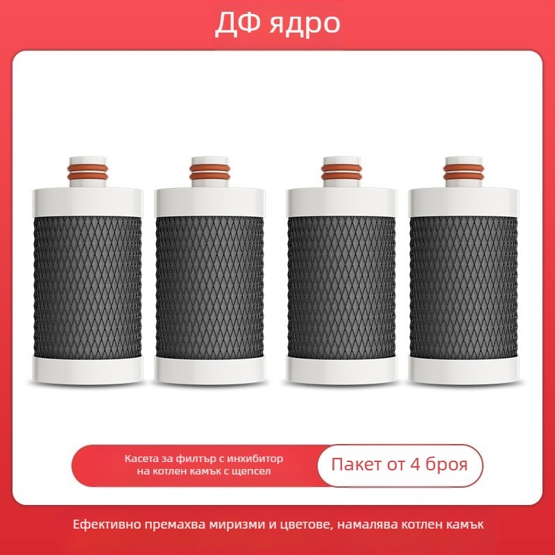 Фронтално монтиран филтър за вода от неръждаема стомана за кухня и баня; сменяем и миещ се керамичен филтър; ултрафилтрационна мембрана, филтрация ниво 1; работа в диапазона 0–38°C; водно налягане 0.1–0.4 MPa; 1000 L/ден