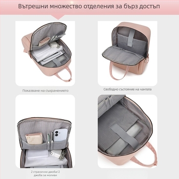 Унисекс раница - 36-55L капацитет, подходяща за 16-инчов лаптоп, Oxford плат, извити презрамки
