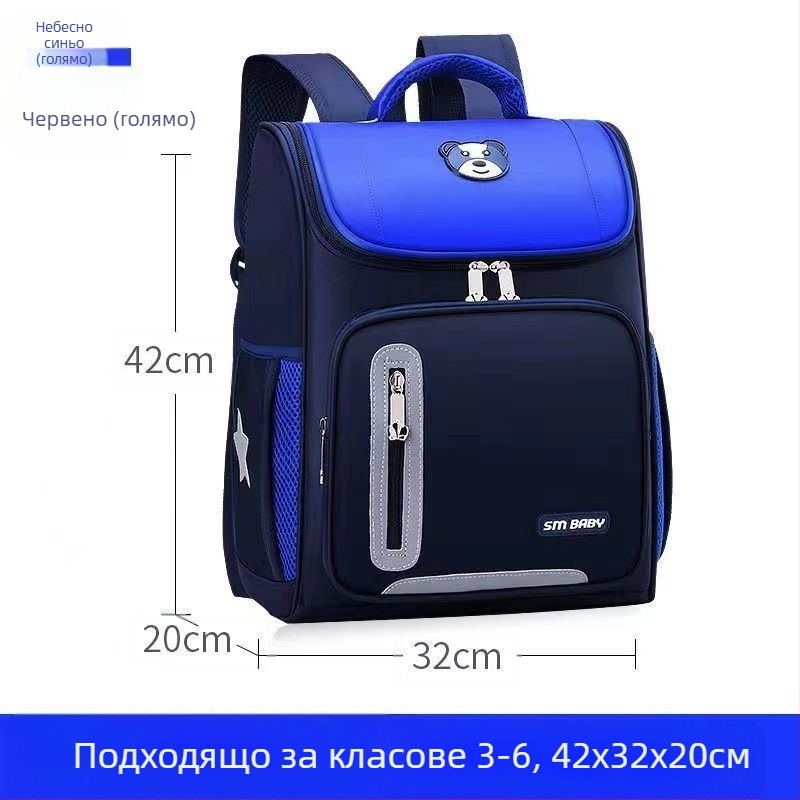 Детска училищна раница K5000, Oxford плат, дишаща, водоустойчива и износоустойчива, намалява натоварването, извита презрамка, за ученици от първи до шести клас