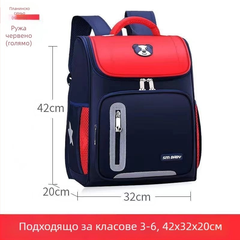 Детска училищна раница K5000, Oxford плат, дишаща, водоустойчива и износоустойчива, намалява натоварването, извита презрамка, за ученици от първи до шести клас