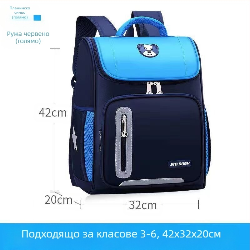 Детска училищна раница K5000, Oxford плат, дишаща, водоустойчива и износоустойчива, намалява натоварването, извита презрамка, за ученици от първи до шести клас