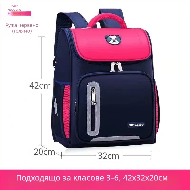 Детска училищна раница K5000, Oxford плат, дишаща, водоустойчива и износоустойчива, намалява натоварването, извита презрамка, за ученици от първи до шести клас