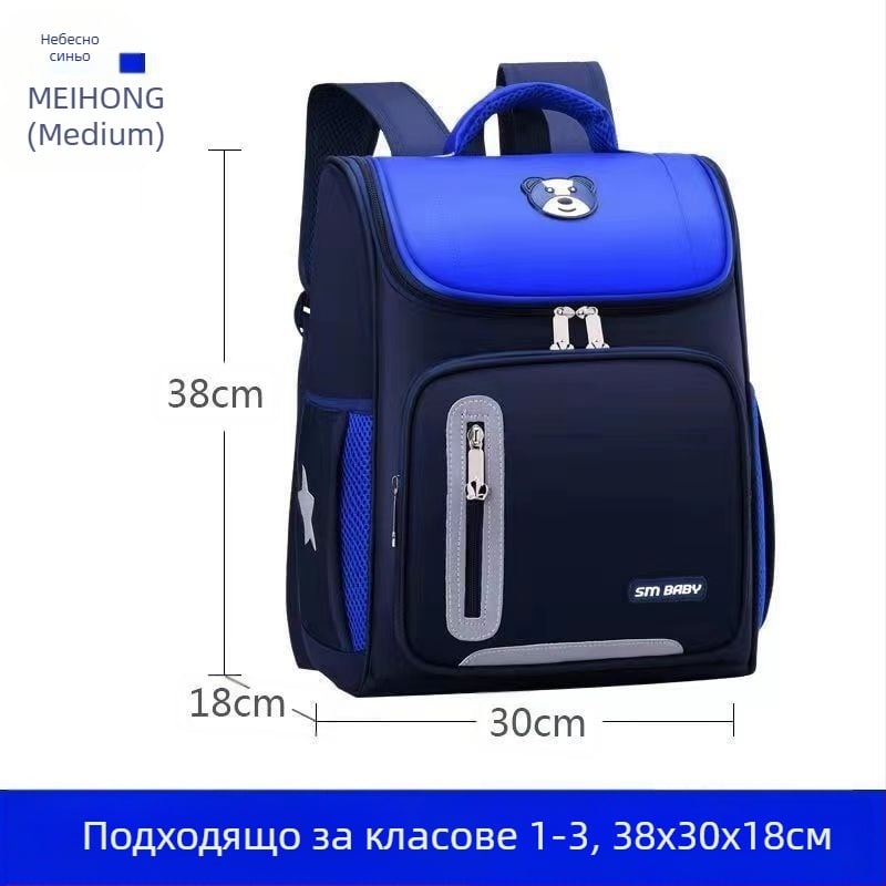 Детска училищна раница K5000, Oxford плат, дишаща, водоустойчива и износоустойчива, намалява натоварването, извита презрамка, за ученици от първи до шести клас