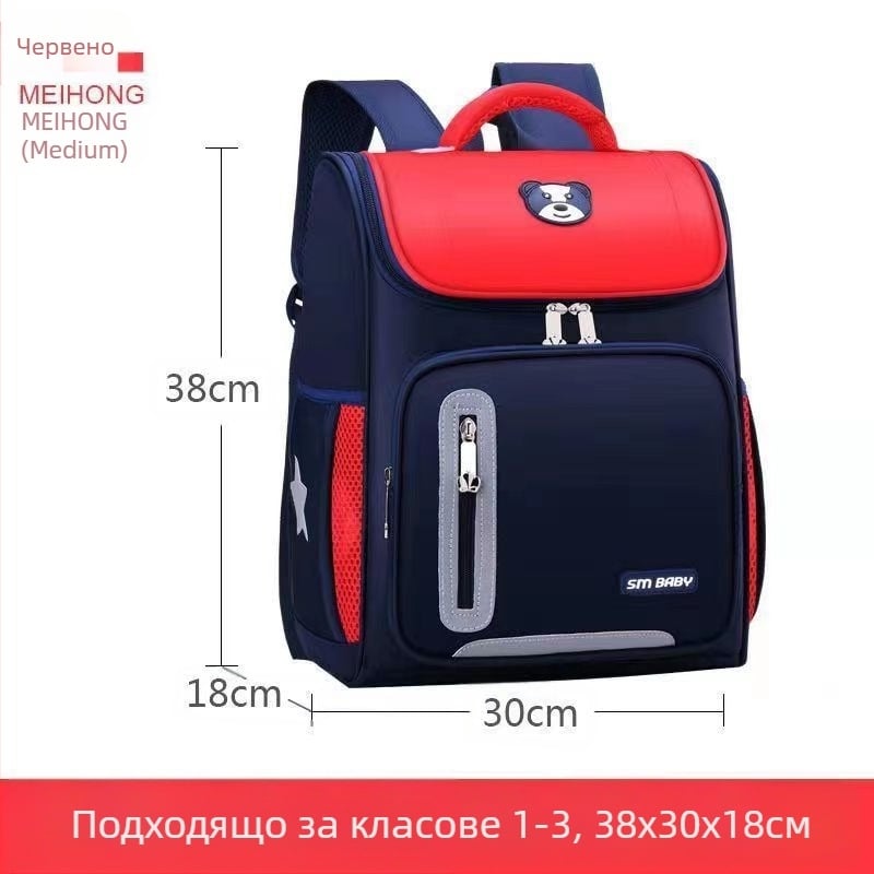 Детска училищна раница K5000, Oxford плат, дишаща, водоустойчива и износоустойчива, намалява натоварването, извита презрамка, за ученици от първи до шести клас
