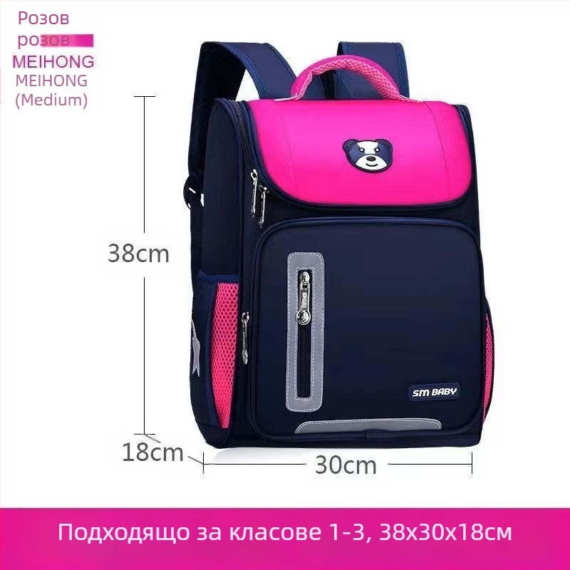 Детска училищна раница K5000, Oxford плат, дишаща, водоустойчива и износоустойчива, намалява натоварването, извита презрамка, за ученици от първи до шести клас