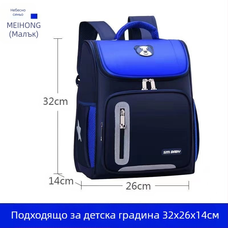 Детска училищна раница K5000, Oxford плат, дишаща, водоустойчива и износоустойчива, намалява натоварването, извита презрамка, за ученици от първи до шести клас