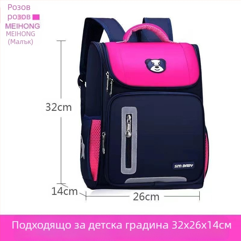 Детска училищна раница K5000, Oxford плат, дишаща, водоустойчива и износоустойчива, намалява натоварването, извита презрамка, за ученици от първи до шести клас