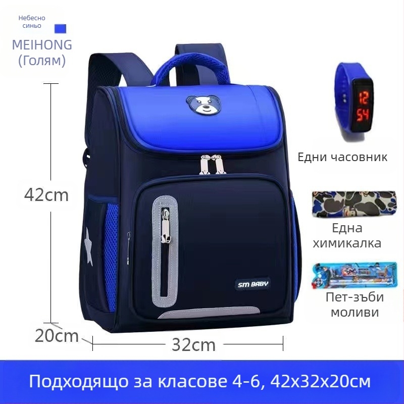 Детска училищна раница K5000, Oxford плат, дишаща, водоустойчива и износоустойчива, намалява натоварването, извита презрамка, за ученици от първи до шести клас