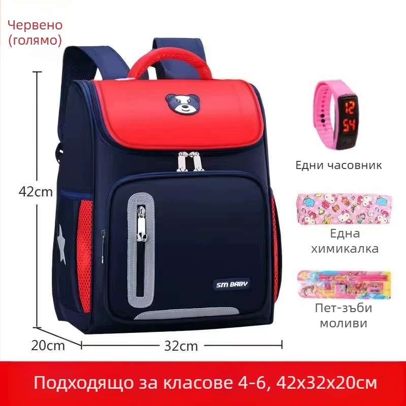 Детска училищна раница K5000, Oxford плат, дишаща, водоустойчива и износоустойчива, намалява натоварването, извита презрамка, за ученици от първи до шести клас