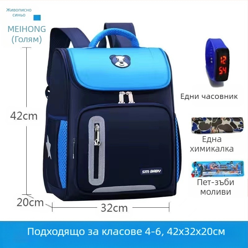 Детска училищна раница K5000, Oxford плат, дишаща, водоустойчива и износоустойчива, намалява натоварването, извита презрамка, за ученици от първи до шести клас