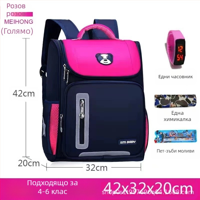 Детска училищна раница K5000, Oxford плат, дишаща, водоустойчива и износоустойчива, намалява натоварването, извита презрамка, за ученици от първи до шести клас