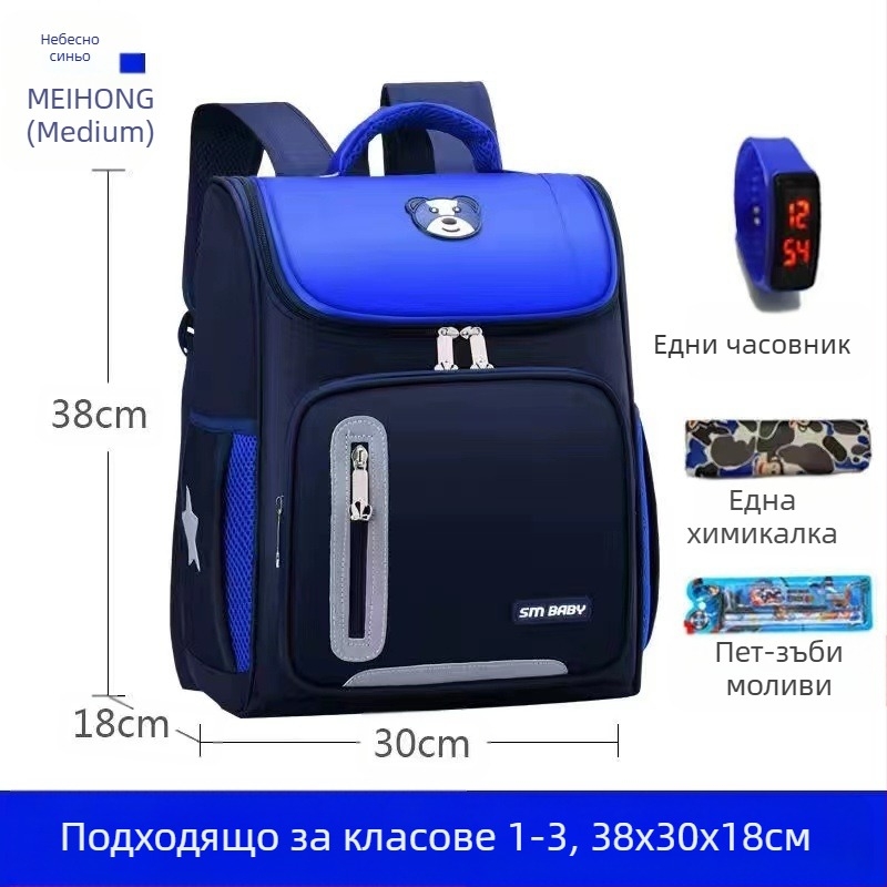 Детска училищна раница K5000, Oxford плат, дишаща, водоустойчива и износоустойчива, намалява натоварването, извита презрамка, за ученици от първи до шести клас