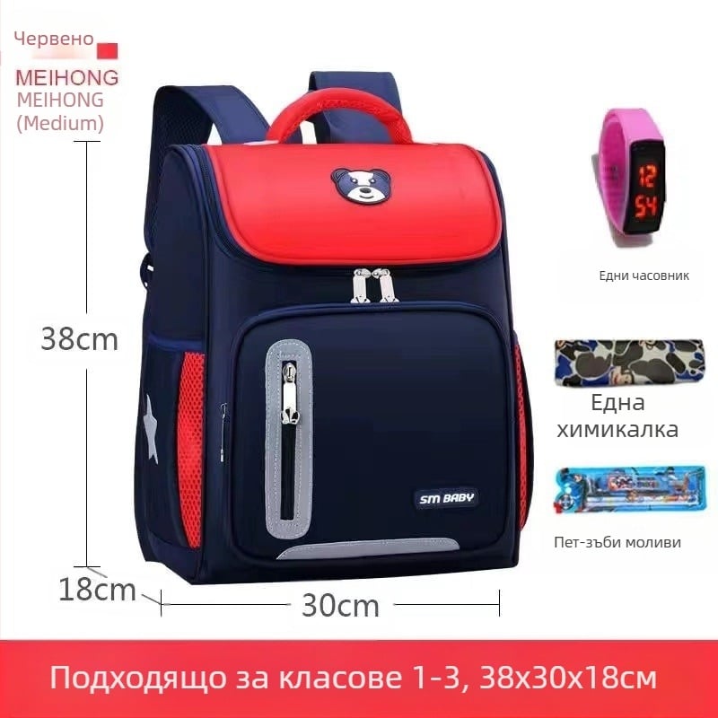 Детска училищна раница K5000, Oxford плат, дишаща, водоустойчива и износоустойчива, намалява натоварването, извита презрамка, за ученици от първи до шести клас