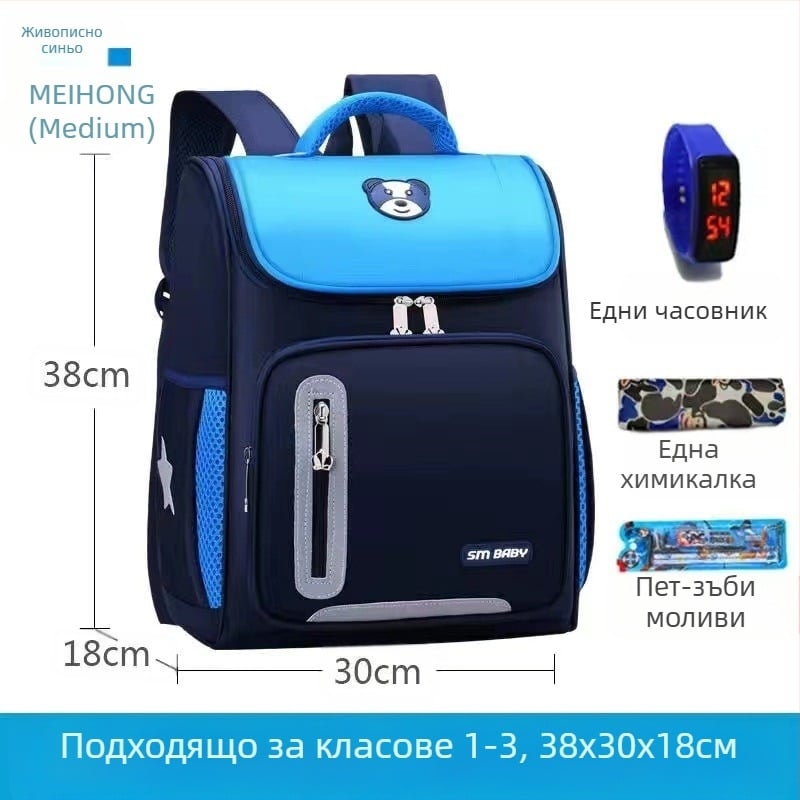 Детска училищна раница K5000, Oxford плат, дишаща, водоустойчива и износоустойчива, намалява натоварването, извита презрамка, за ученици от първи до шести клас