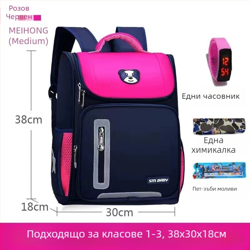 Детска училищна раница K5000, Oxford плат, дишаща, водоустойчива и износоустойчива, намалява натоварването, извита презрамка, за ученици от първи до шести клас