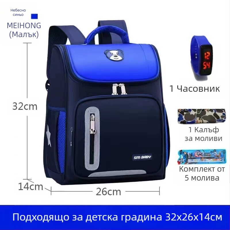 Детска училищна раница K5000, Oxford плат, дишаща, водоустойчива и износоустойчива, намалява натоварването, извита презрамка, за ученици от първи до шести клас