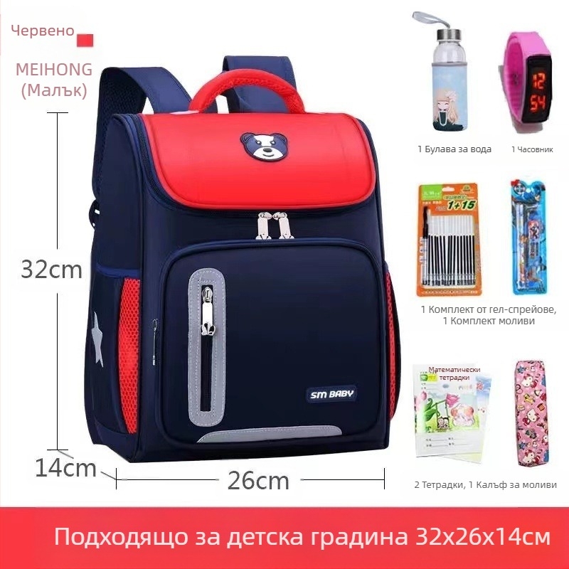Детска училищна раница K5000, Oxford плат, дишаща, водоустойчива и износоустойчива, намалява натоварването, извита презрамка, за ученици от първи до шести клас