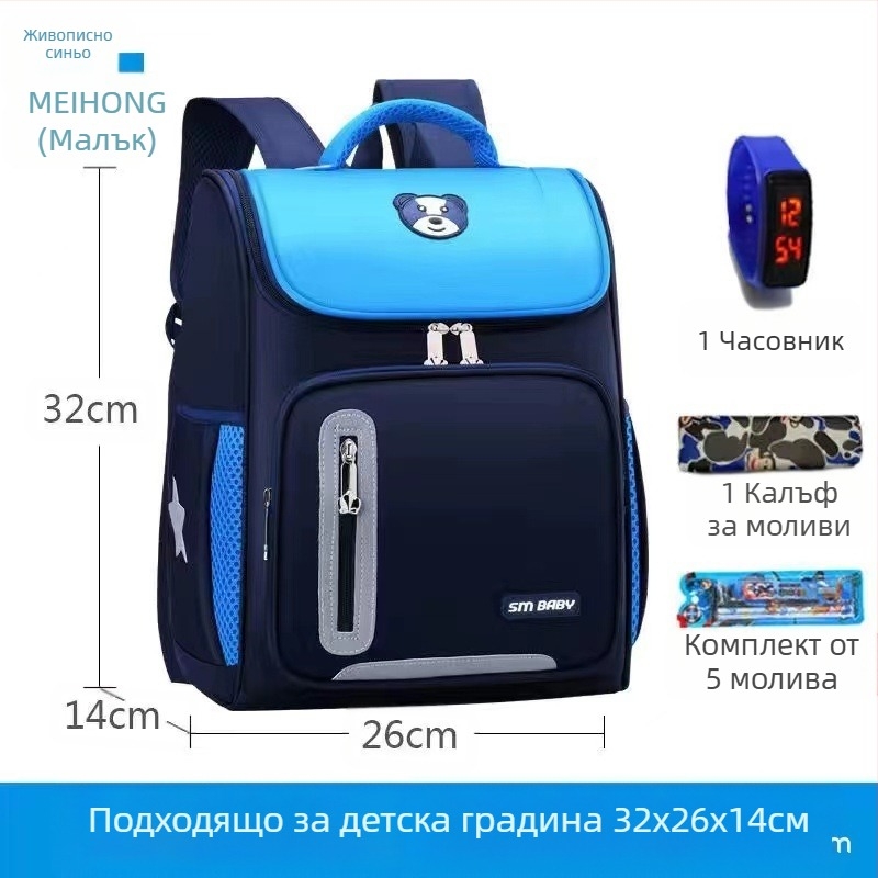 Детска училищна раница K5000, Oxford плат, дишаща, водоустойчива и износоустойчива, намалява натоварването, извита презрамка, за ученици от първи до шести клас