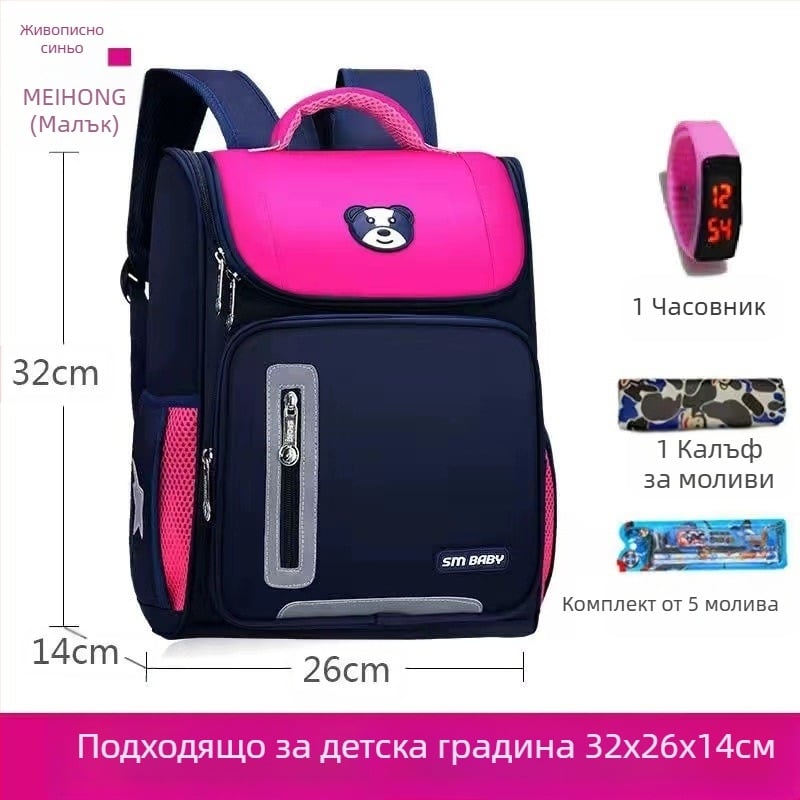 Детска училищна раница K5000, Oxford плат, дишаща, водоустойчива и износоустойчива, намалява натоварването, извита презрамка, за ученици от първи до шести клас