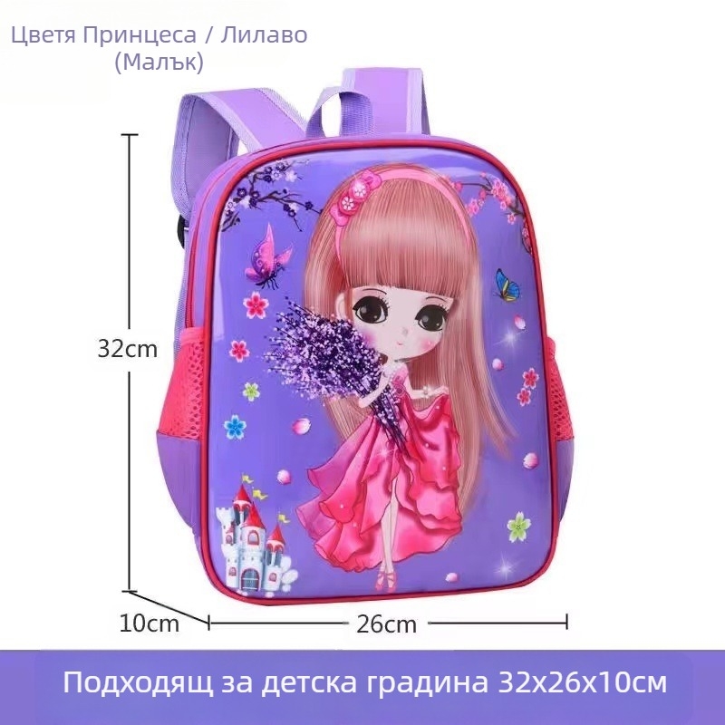 Детска училищна раница K5000, Oxford плат, дишаща, водоустойчива и износоустойчива, намалява натоварването, извита презрамка, за ученици от първи до шести клас