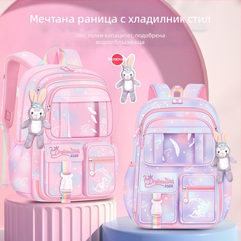 Ученическа раница за момичета, 1–6 клас, ултралека Oxford плат, дишаща и намаляваща натоварването, градиентен принт