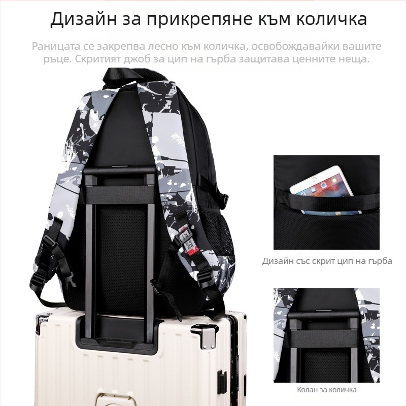 Natural Fish Рюкзак за училище и пътуване, водоустойчив, Oxford плат, капацитет 20–35 л, презрамки с въздушна възглавница
