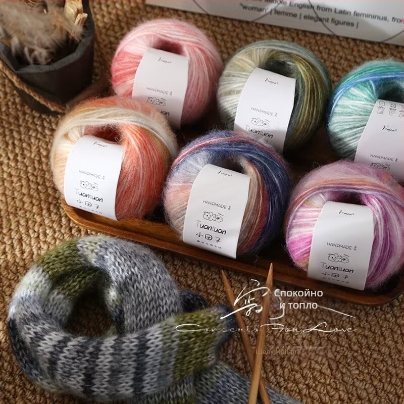 Комплект мохерена прежда, worsted прядене, групова нишка, за тъкане