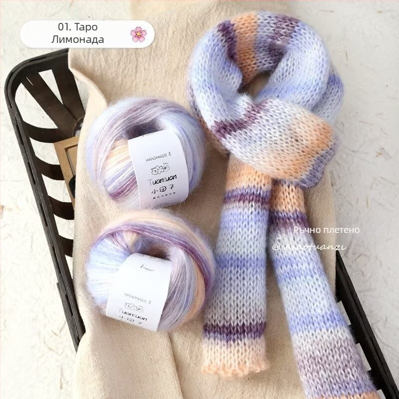 Комплект мохерена прежда, worsted прядене, групова нишка, за тъкане