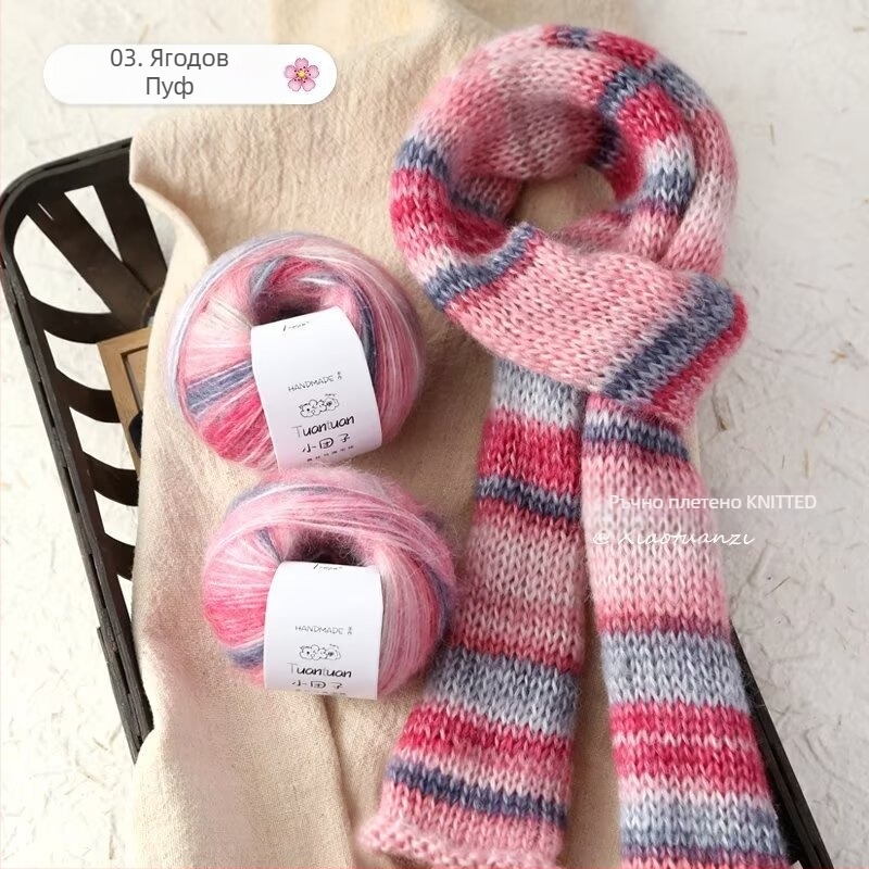 Комплект мохерена прежда, worsted прядене, групова нишка, за тъкане