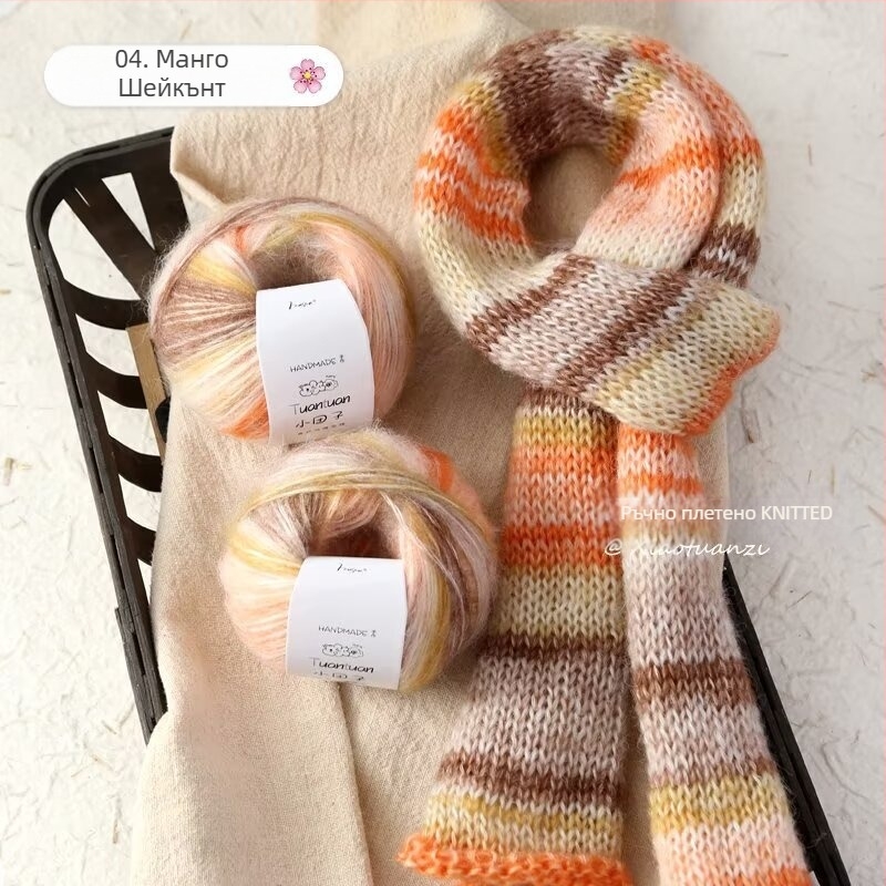 Комплект мохерена прежда, worsted прядене, групова нишка, за тъкане