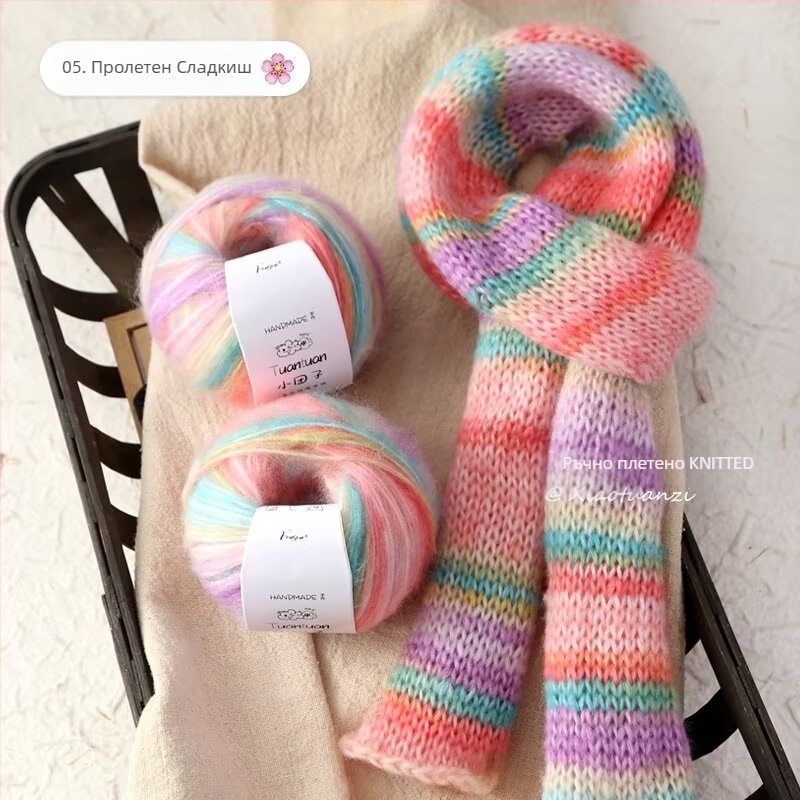 Комплект мохерена прежда, worsted прядене, групова нишка, за тъкане