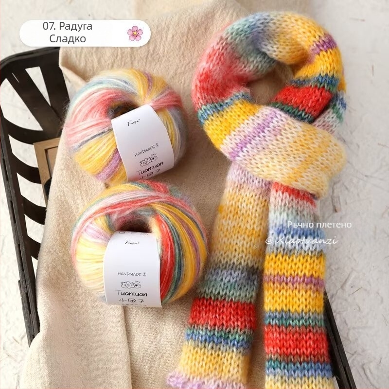 Комплект мохерена прежда, worsted прядене, групова нишка, за тъкане