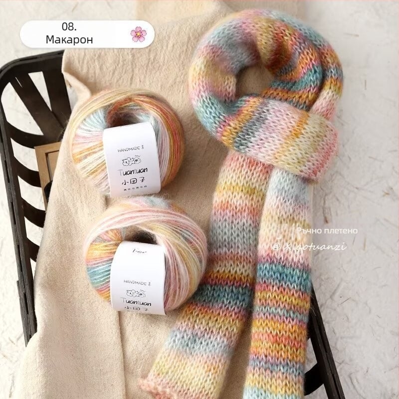 Комплект мохерена прежда, worsted прядене, групова нишка, за тъкане