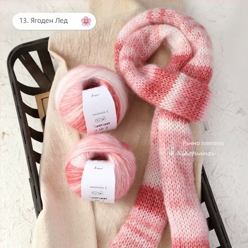 Комплект мохерена прежда, worsted прядене, групова нишка, за тъкане