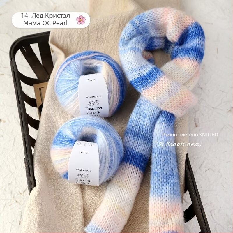 Комплект мохерена прежда, worsted прядене, групова нишка, за тъкане