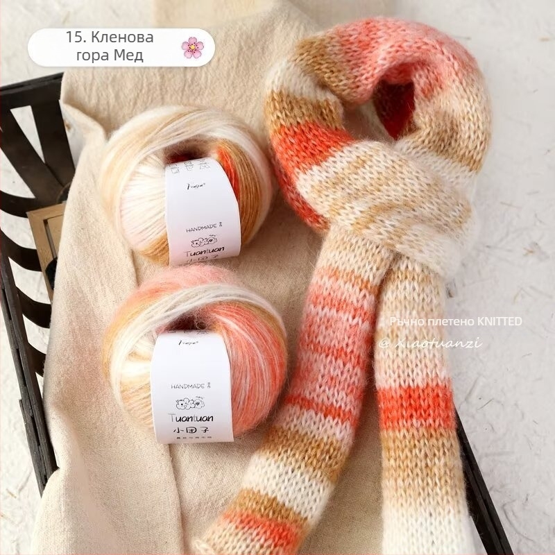 Комплект мохерена прежда, worsted прядене, групова нишка, за тъкане