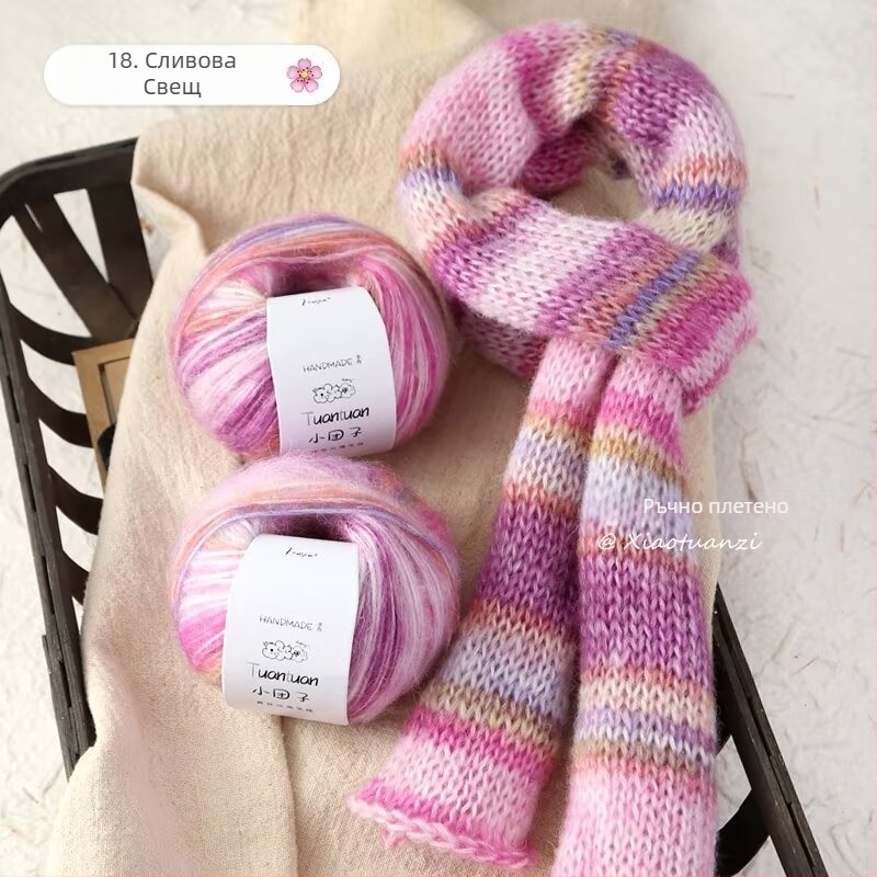 Комплект мохерена прежда, worsted прядене, групова нишка, за тъкане