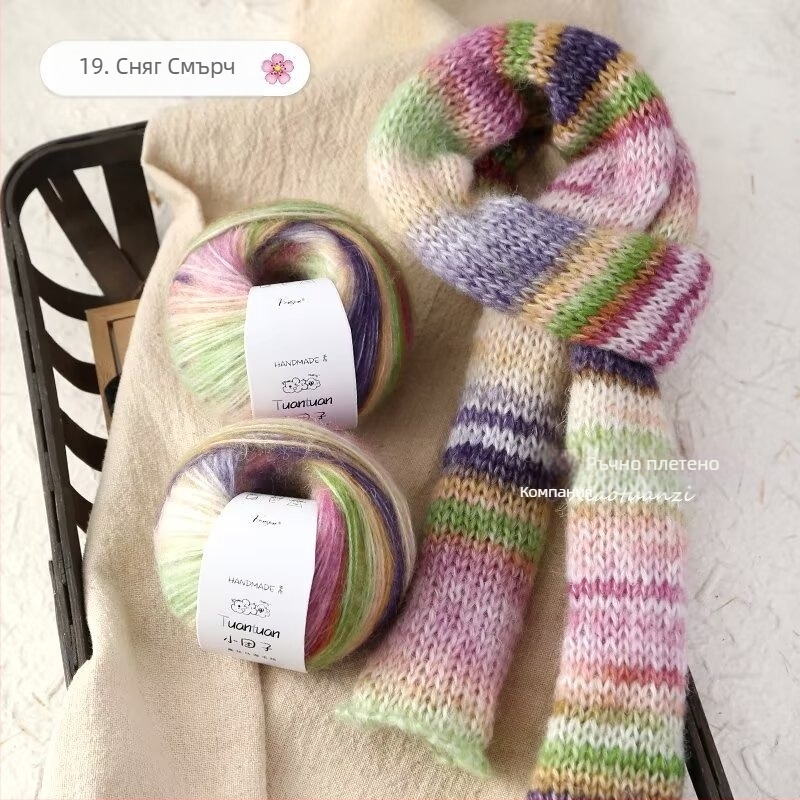 Комплект мохерена прежда, worsted прядене, групова нишка, за тъкане
