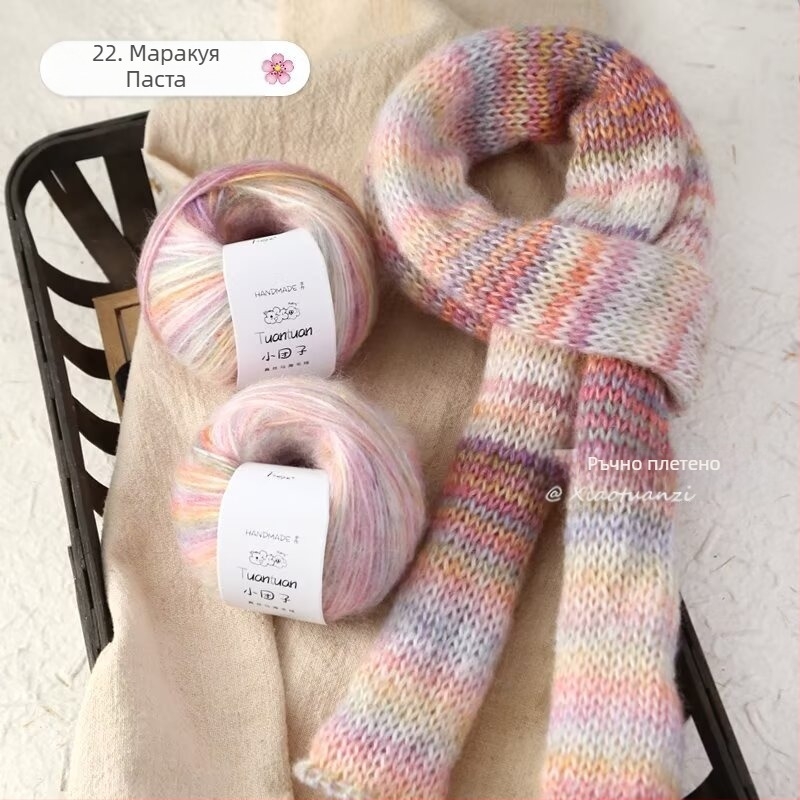 Комплект мохерена прежда, worsted прядене, групова нишка, за тъкане