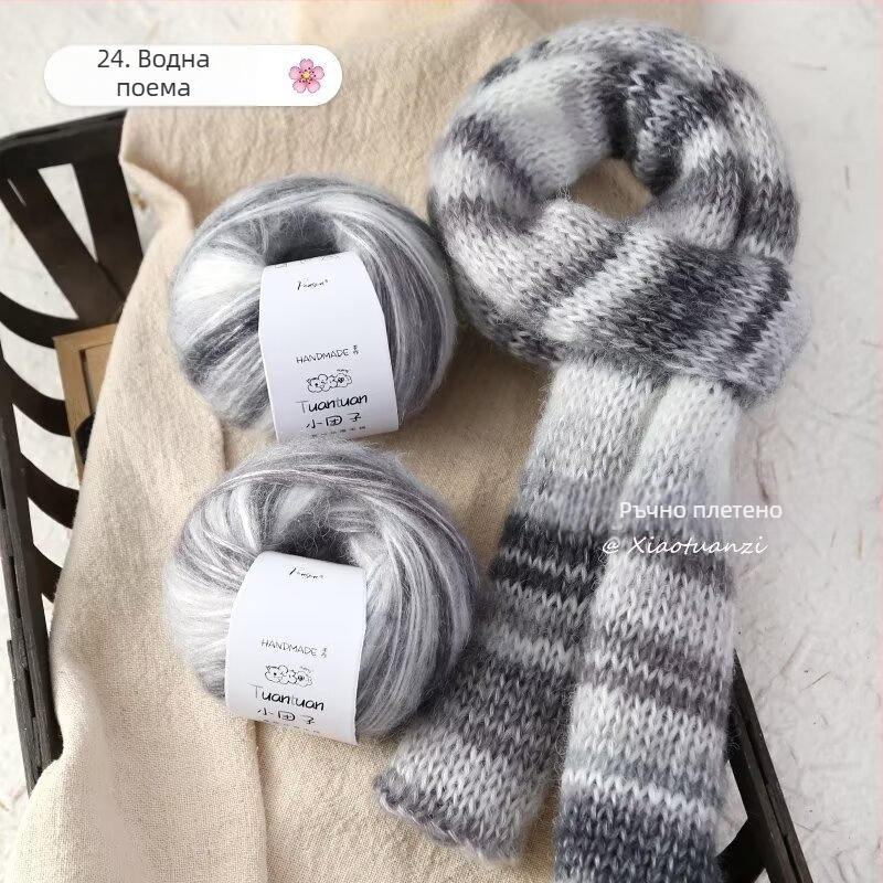 Комплект мохерена прежда, worsted прядене, групова нишка, за тъкане
