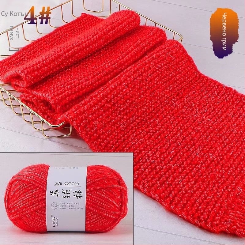 Нишка за ръчно плетене, смесена; Състав: заешки велур и модифициран полиестер; Форма на прежда: нишка; Процес на прядене: пръстени; Въртене: 10