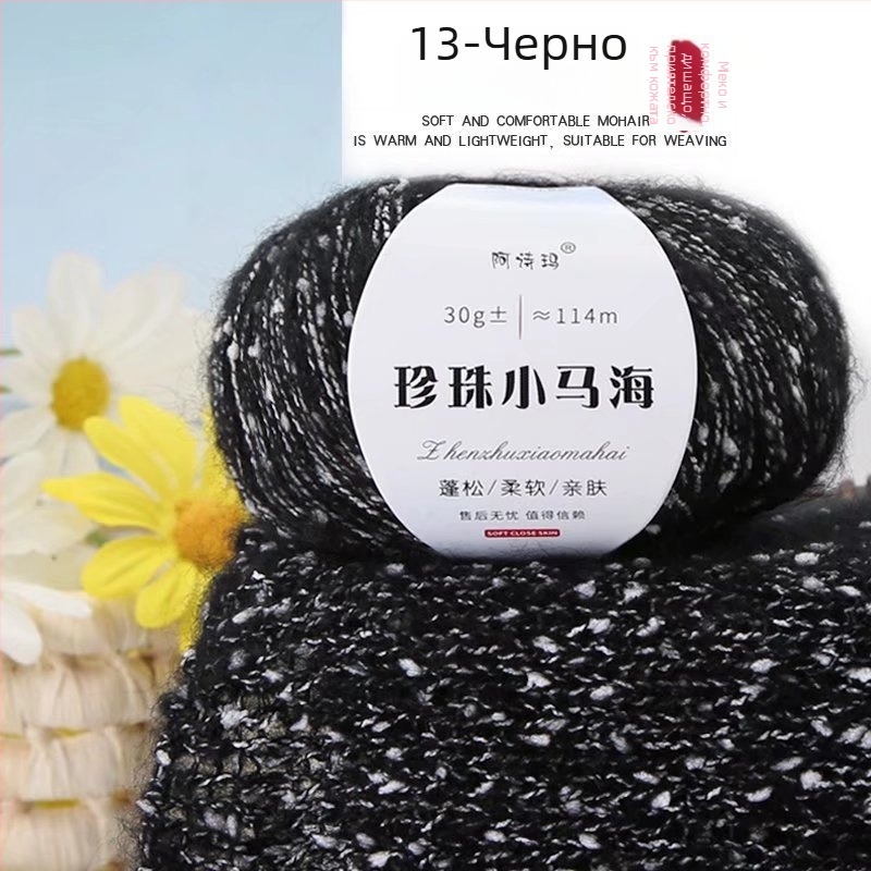Мохайър прежда за плетене, 12S, 1 нишка, завъртане 200, полу-верстед, Tuan Line